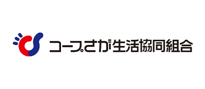 コープさが生活協同組合