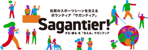 230310_sagantier_WEB_header-01_sanitized.png