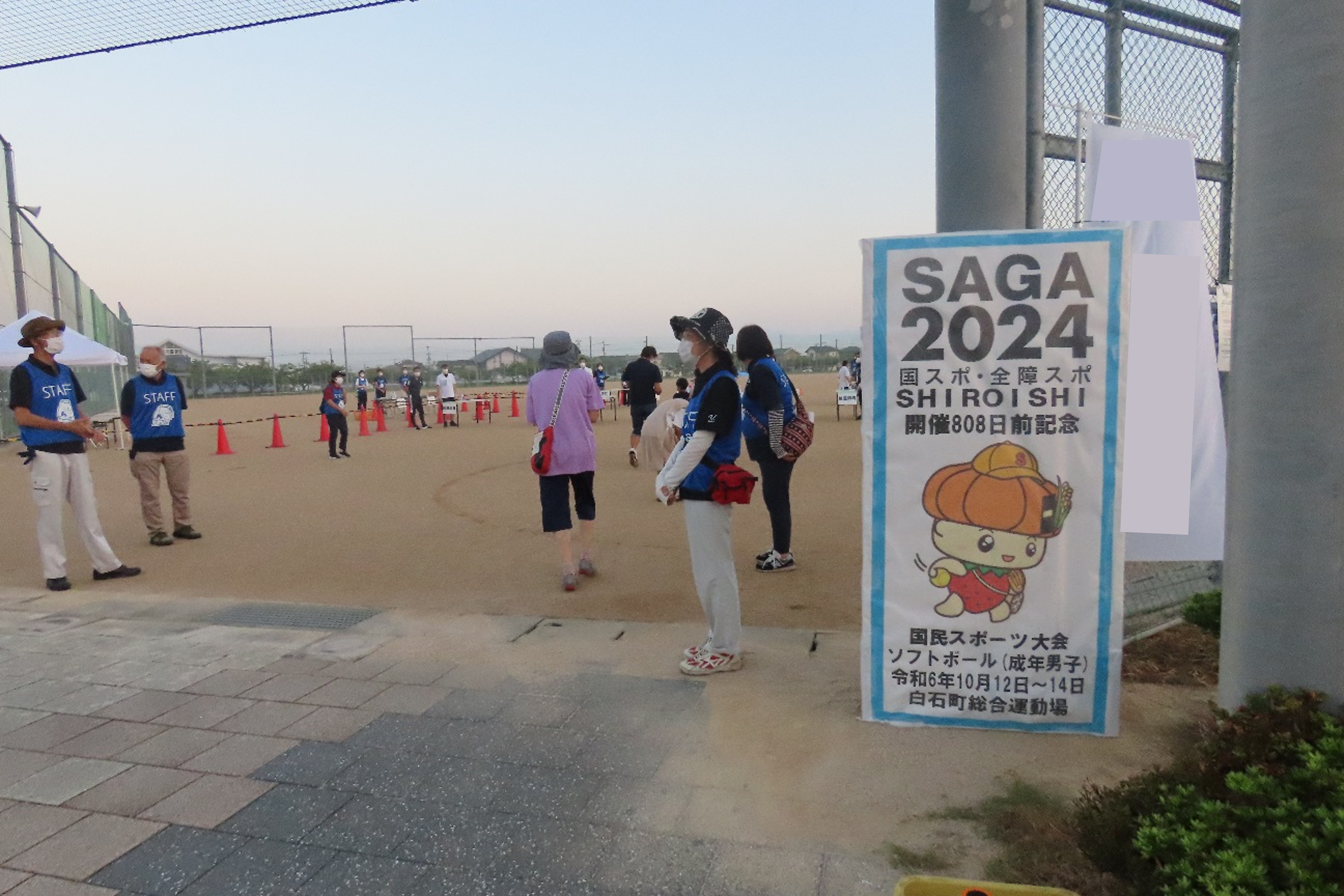 808日前記念ラジオ体操.png