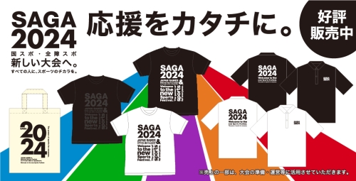 オンライン販売バナー.jpg
