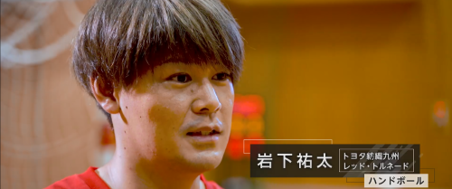 キャプション・アスリート名①.png