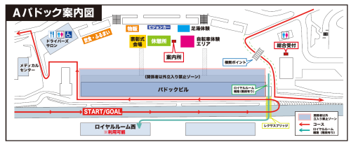 案内図.png