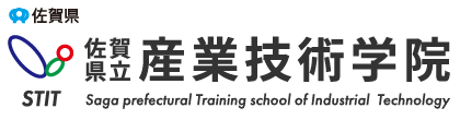 佐賀県　佐賀県　佐賀県立産業技術学院 Saga prefectural Training school of Industrial Technology
