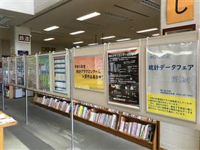 鳥栖市立図書館