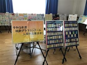 北多久公民館